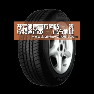 开云品牌产品名称四