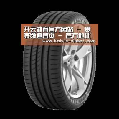 开云品牌产品名称二