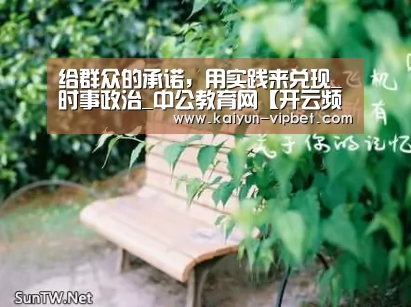 开云官方