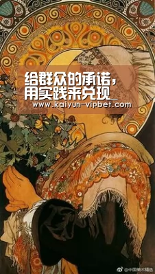 开云频道