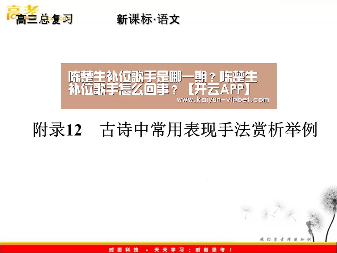 开云品牌