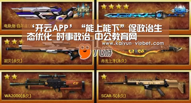 开云品牌
