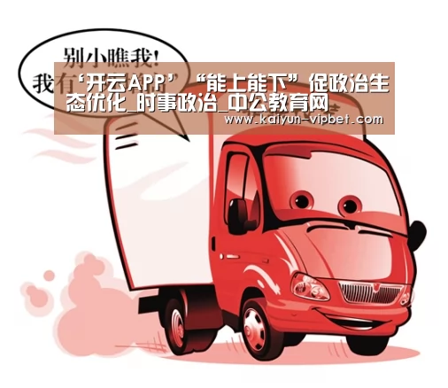 开云品牌