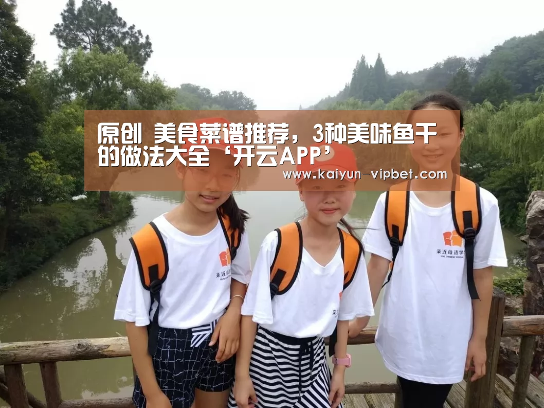 开云频道