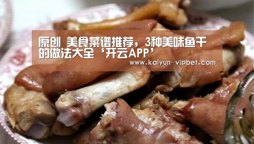开云官方