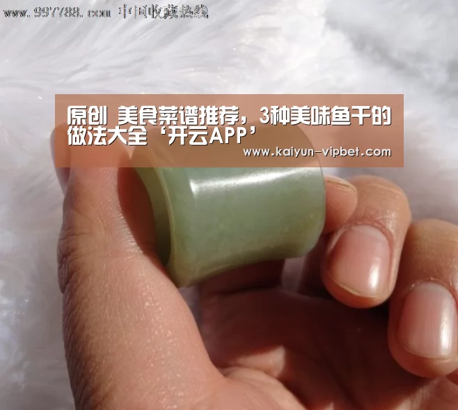 开云品牌