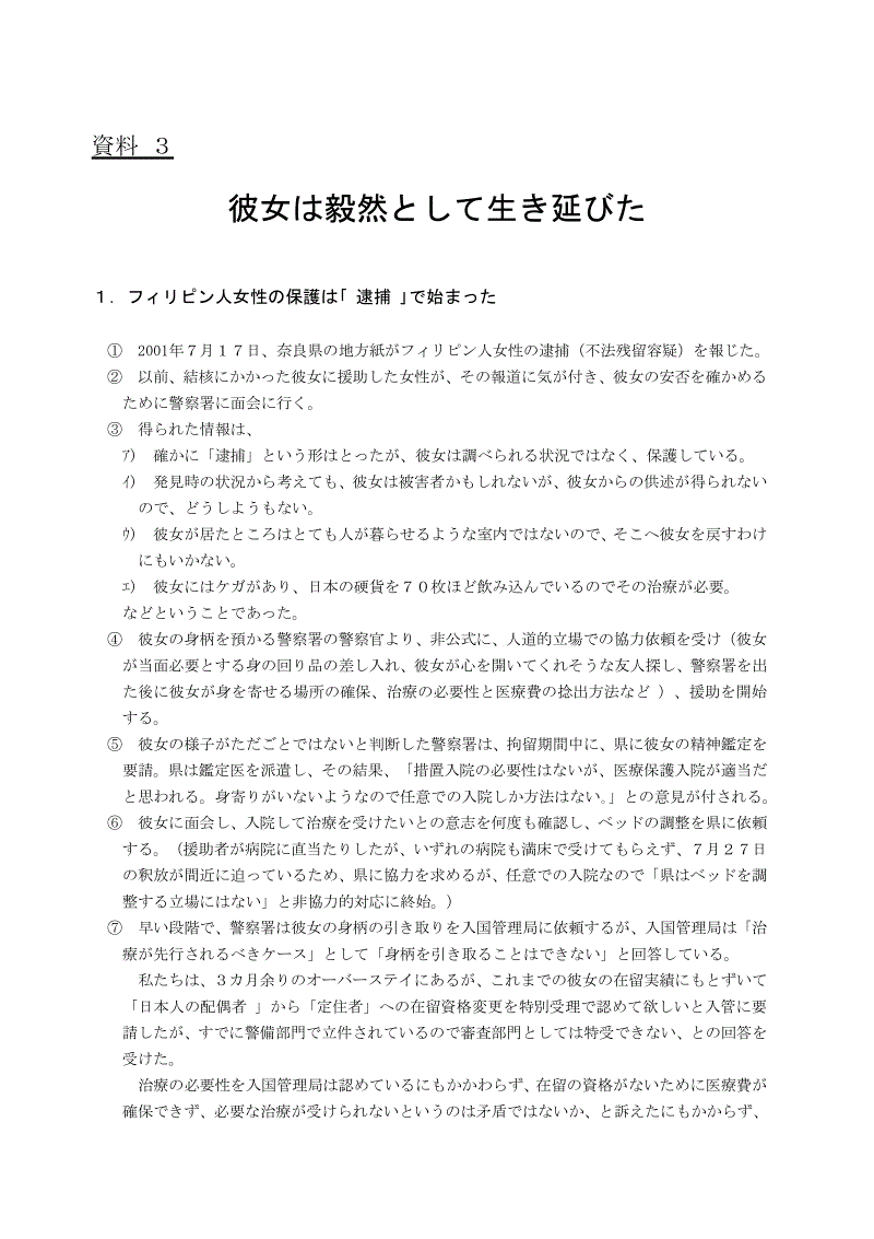开云APP:用禁令为廉洁过节打好“预防针”_时事政治_中公教育网(图2) 开云品牌
