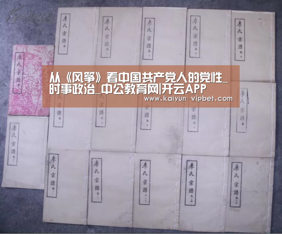 开云品牌