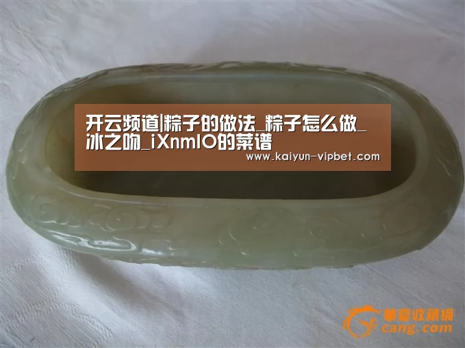 开云官方