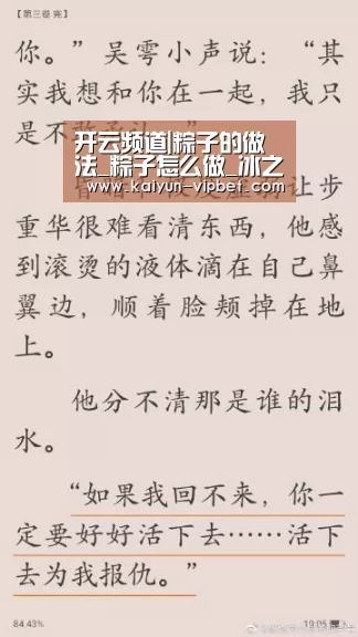 开云APP