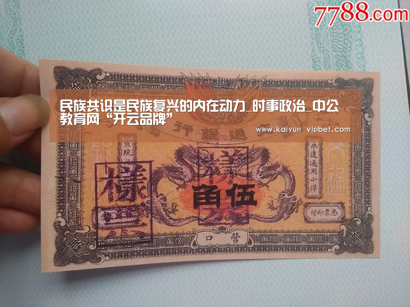 开云官方