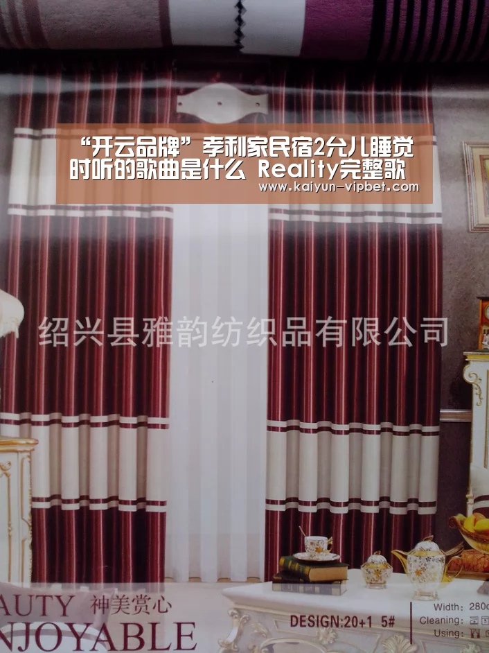 开云官方