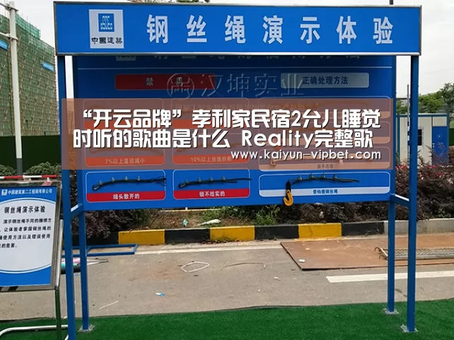 开云APP