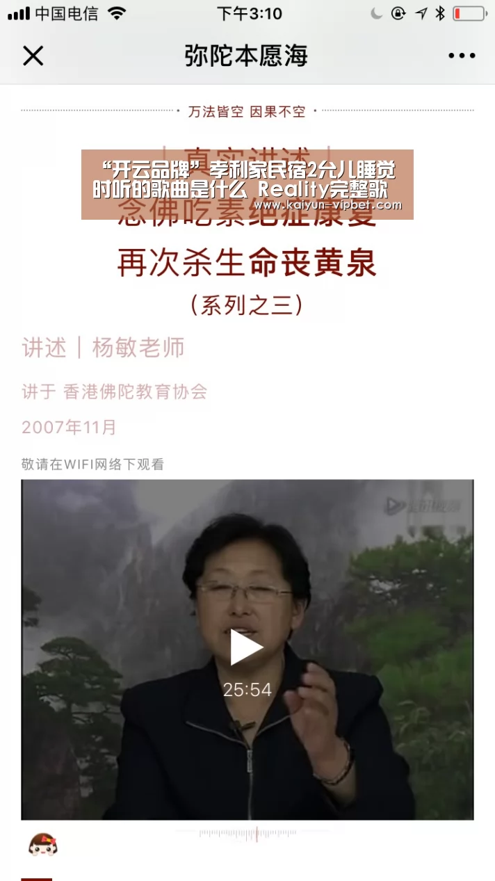 开云官方