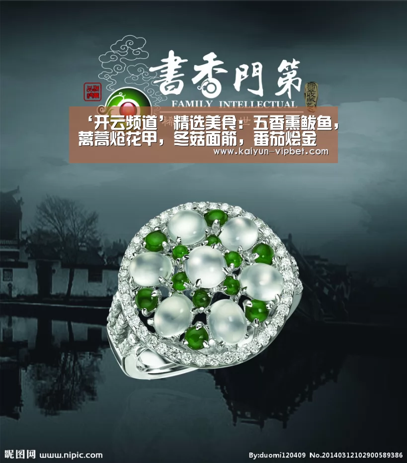 开云官方