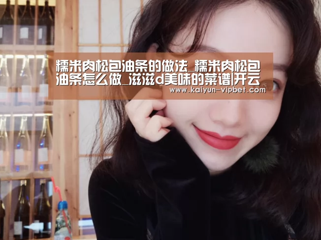 开云官方