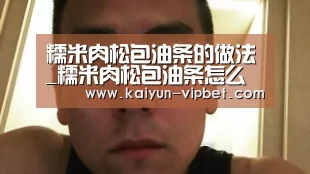 开云品牌