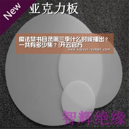 开云官方