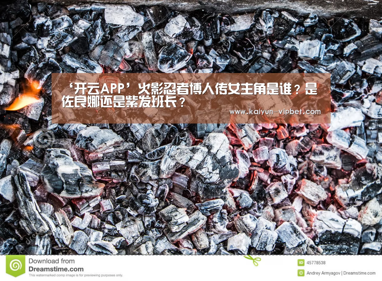 开云品牌