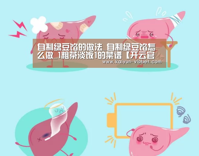 开云官方
