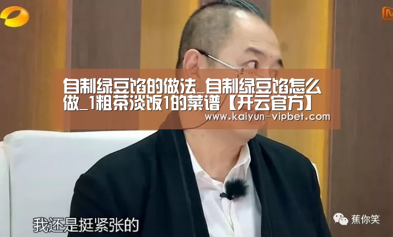 开云官方