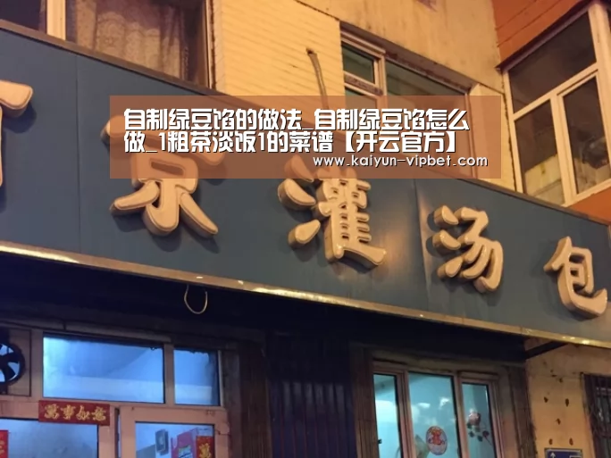 开云官方