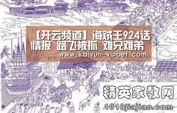 开云APP