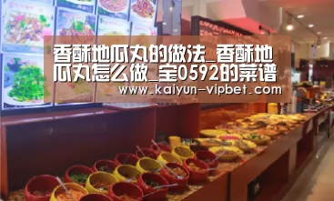 开云品牌