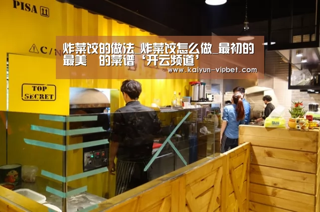 开云官方