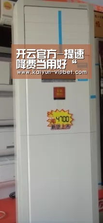 开云官方-提速降费当用好“政府之手”_时事政治_中公教育网(图1) 开云频道