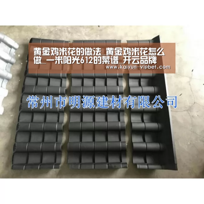 开云频道