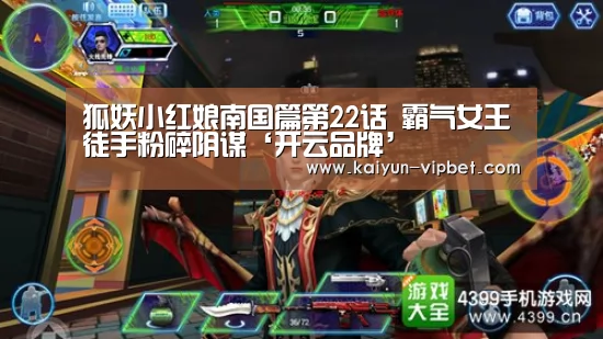 开云品牌