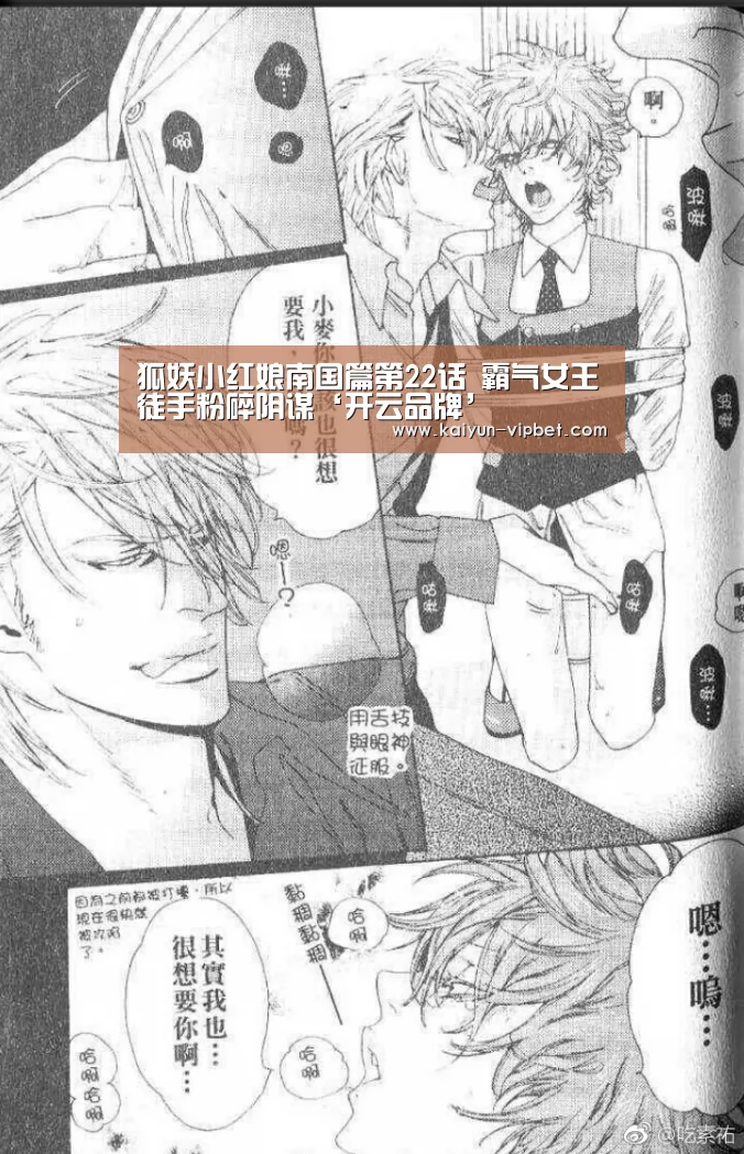 开云频道