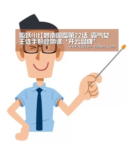 开云频道