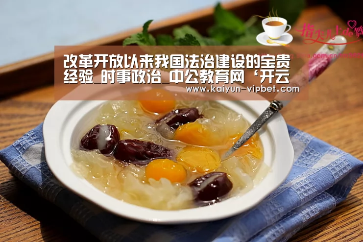 开云官方