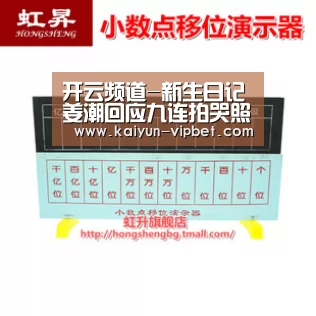 开云频道-新生日记姜潮回应九连拍哭照 姜潮回应九连拍哭照是哪一期(图2) 开云频道
