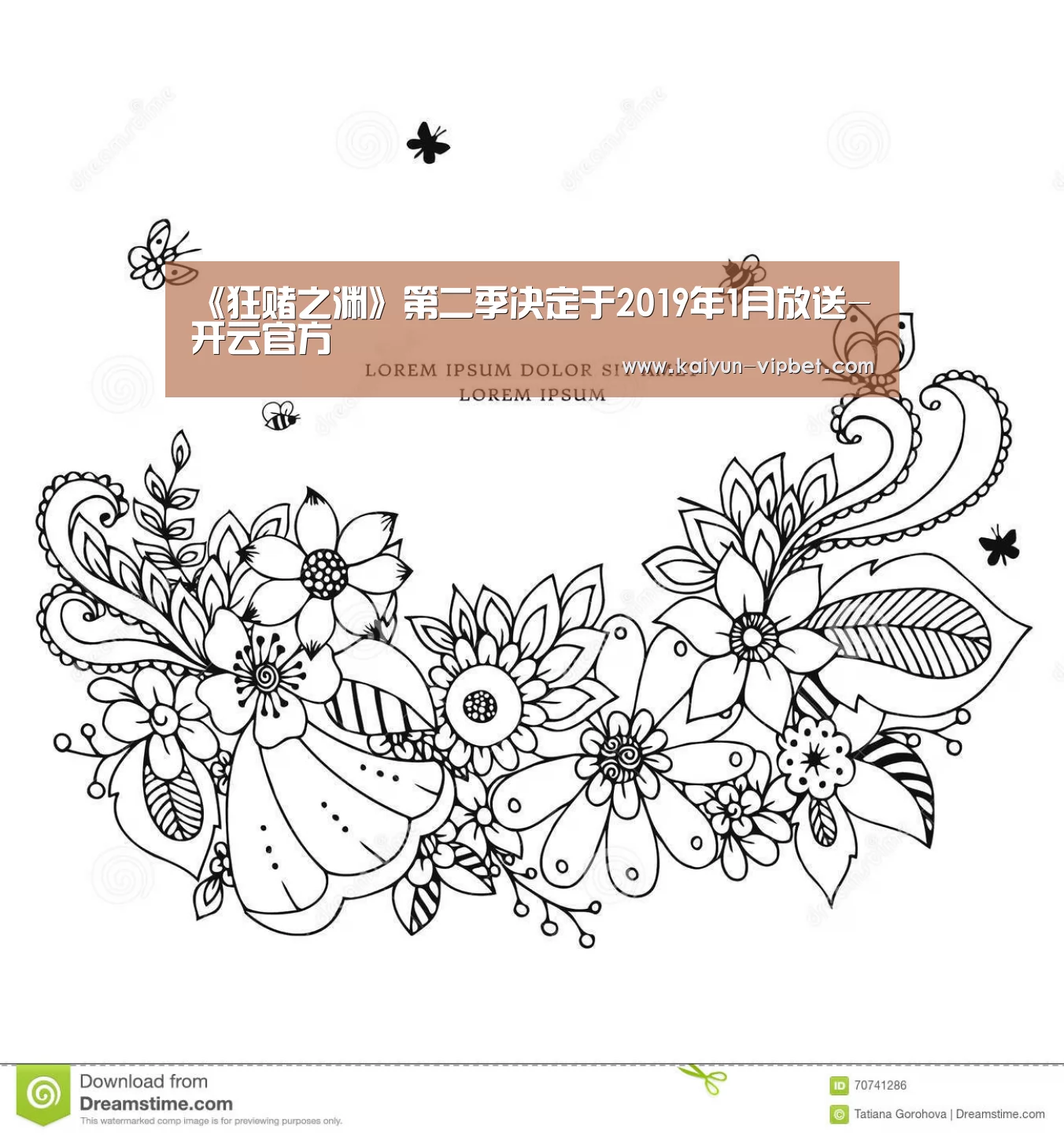 《狂赌之渊》第二季决定于2019年1月放送-开云官方(图4) 开云频道