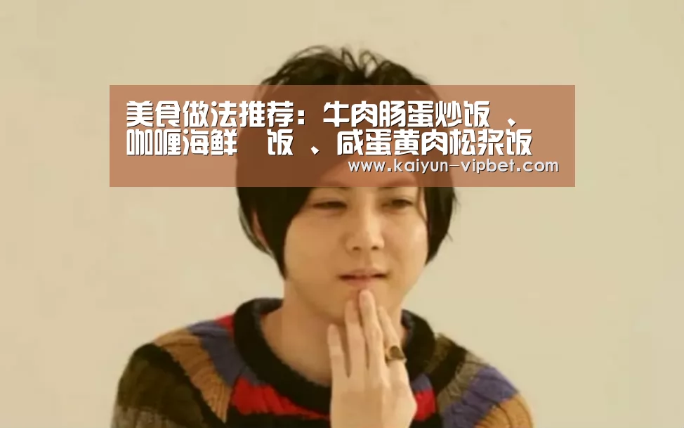 开云APP