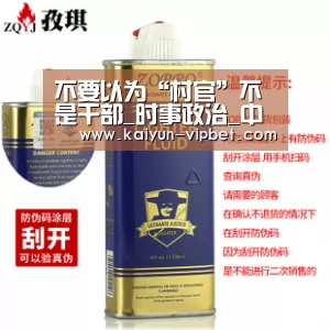 不要以为“村官”不是干部_时事政治_中公教育网|开云APP(图1) 开云品牌