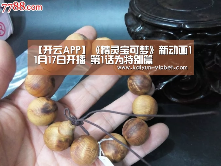 开云官方
