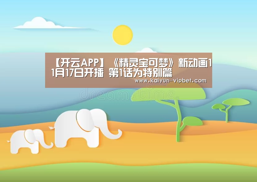 开云官方
