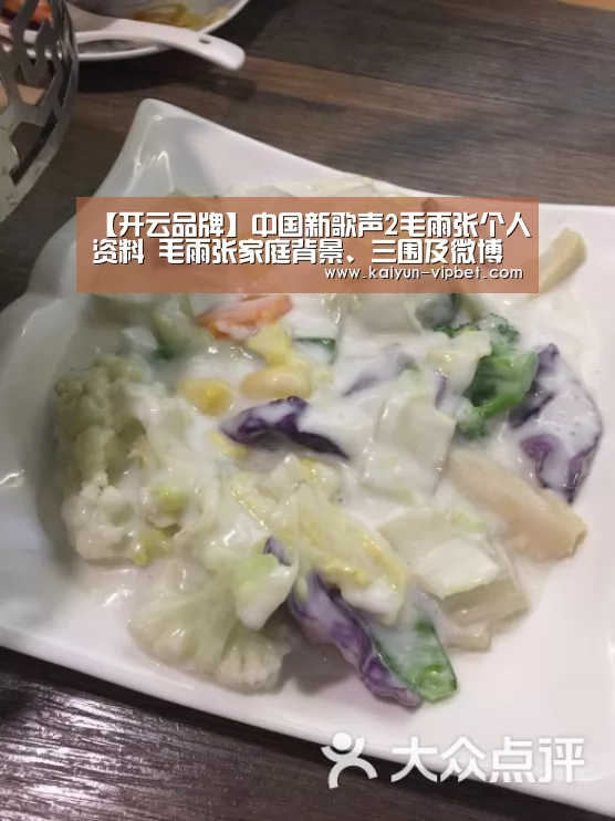 开云品牌