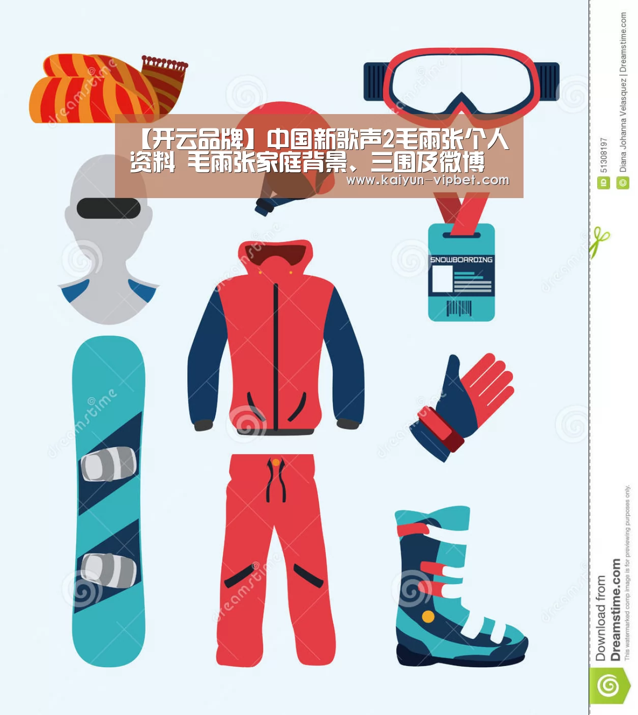 开云品牌