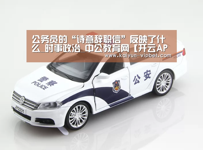 开云APP
