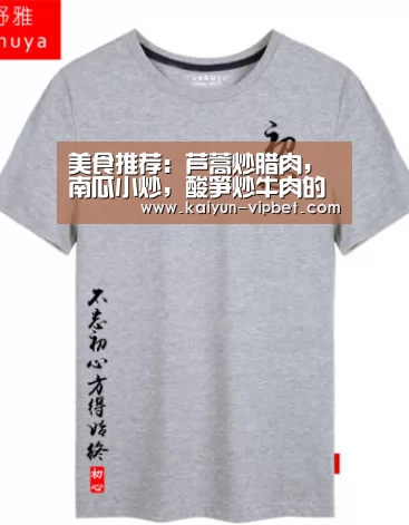 开云频道