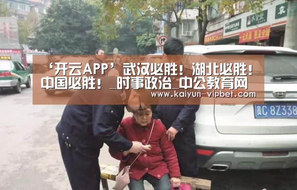 开云官方