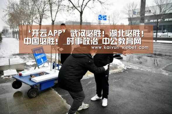 开云官方